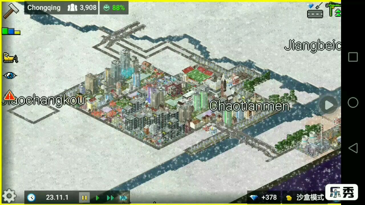 【西奥小镇】沙盒模式 真实城市 重庆 3.较场口转盘和解放碑建设